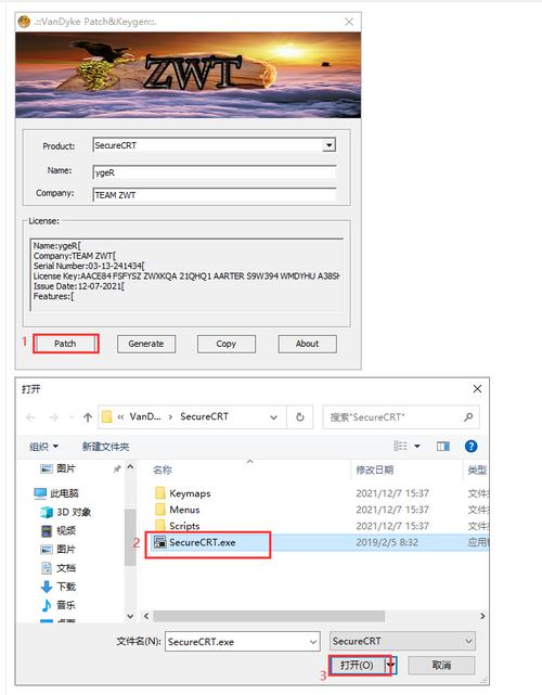 securecrt软件介绍(securecrt软件下载)