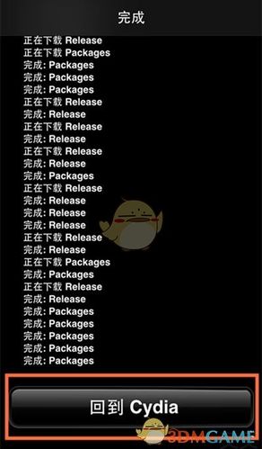 叉叉助手ios免越狱版(叉叉助手越狱版下载)