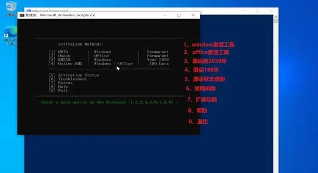 kms10win10激活工具(kms win10激活工具)