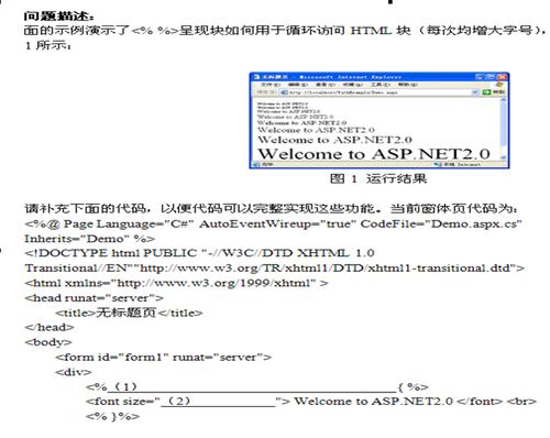 html空格代码怎么写网页(html里空格)