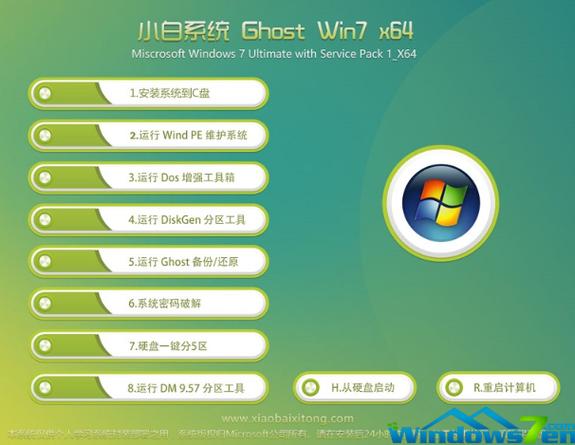 32位与62位软件的区别(软件32位和62位区别)
