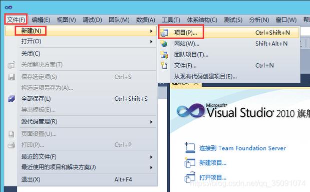 vs2010破解版(vs2010中文版注册码)