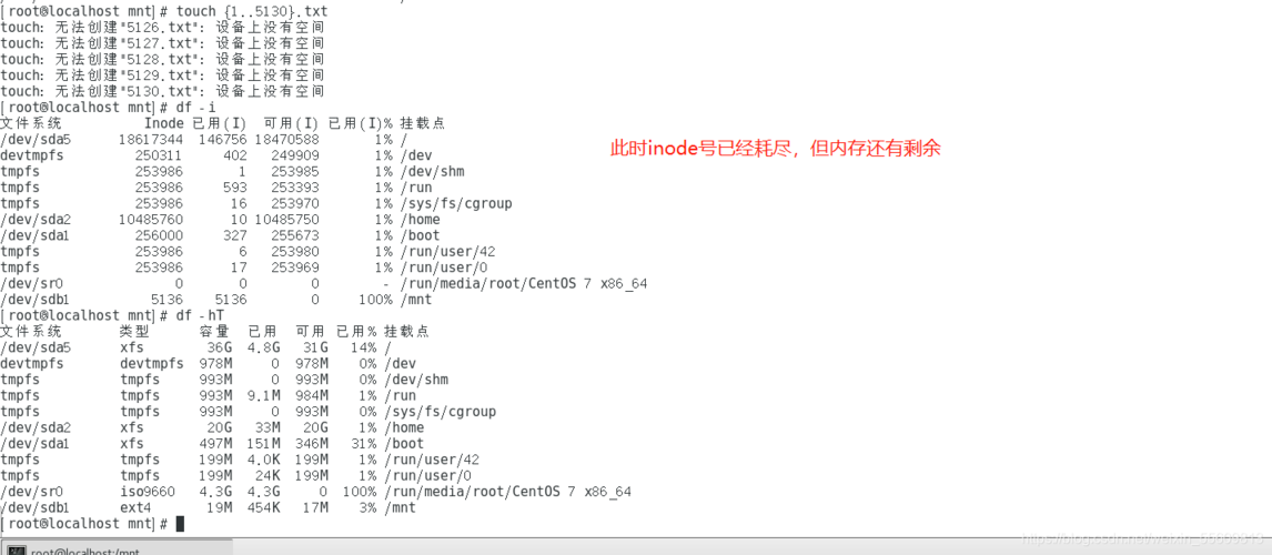 linux系统怎么读(linux系统怎么读压缩包文件)
