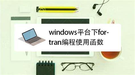 怎样自学计算机编程(怎样自学计算机编程教程)