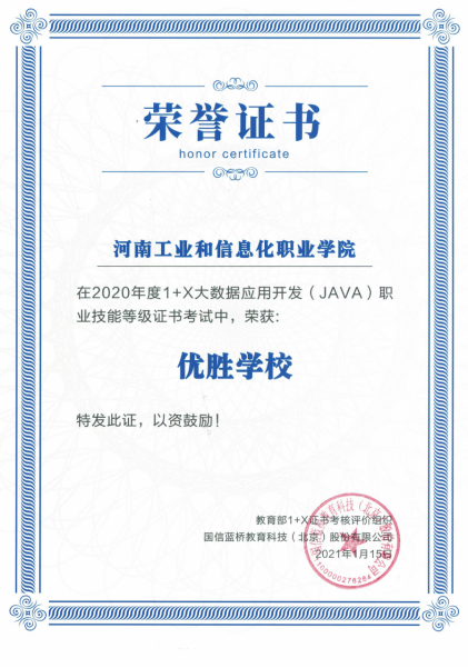 java证书哪个含金量高(java证书哪个含金量高一点)