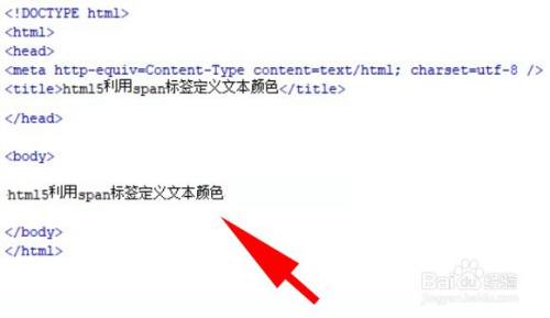 html字体颜色怎么设置(html字体颜色怎么设置白色)