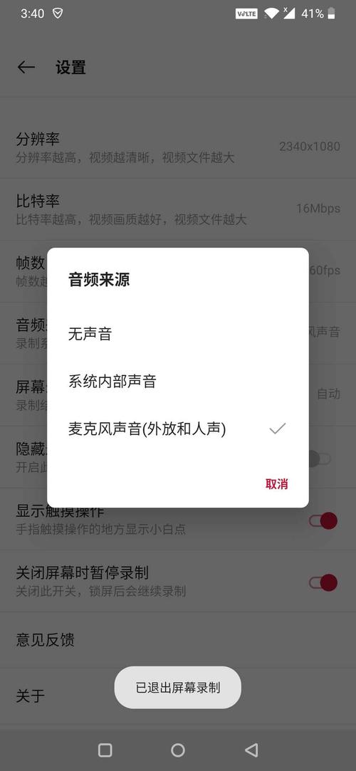 realplayer为什么消失了(realplayer apk)