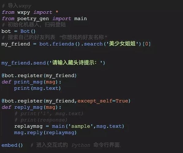 python可以用来干什么(python能干什么用)