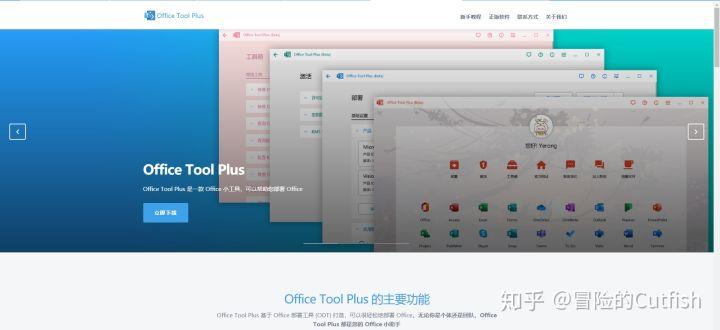 office2019和2016区别(office2019和2016区别对比)