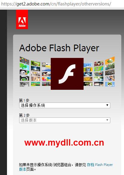 adobeflashplayer(AdobeFlashPlayer34npapi可以卸载吗)