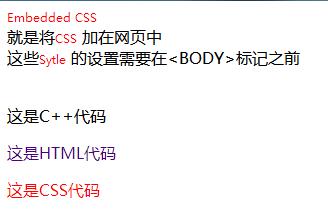 html字体颜色怎么设置(html字体颜色怎么设置白色)