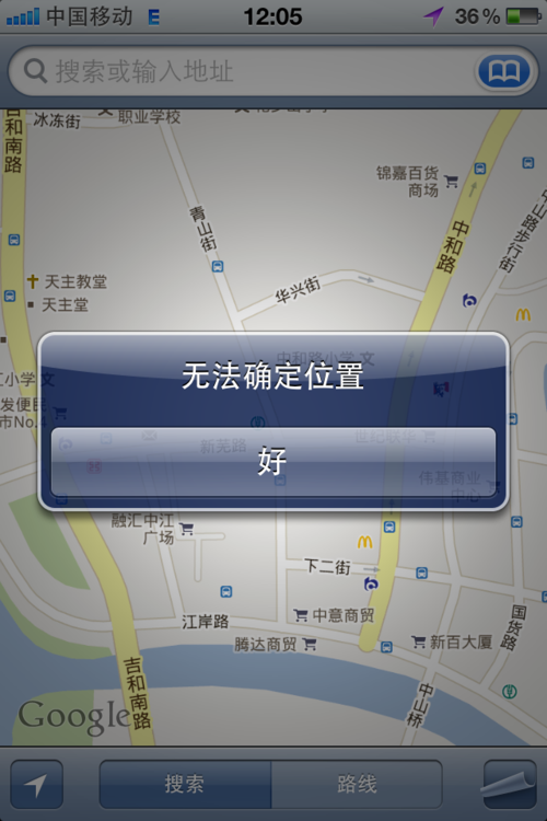 北斗手机号定位(北斗手机号定位系统为什么不能用了)