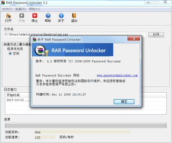 password是什么意思(password是什么意思网络用语)