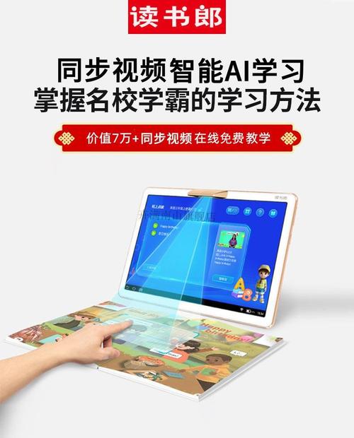 学霸通可以装苹果电脑吗(学霸通不用购买的版本)