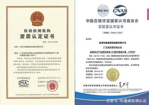 cma是什么意思(cma是什么检测机构)
