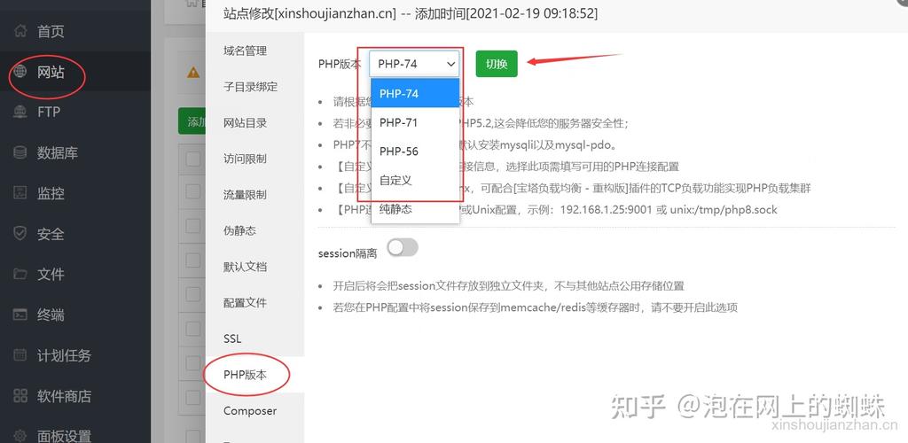 php文件怎么打开网页(怎么用php打开网页)