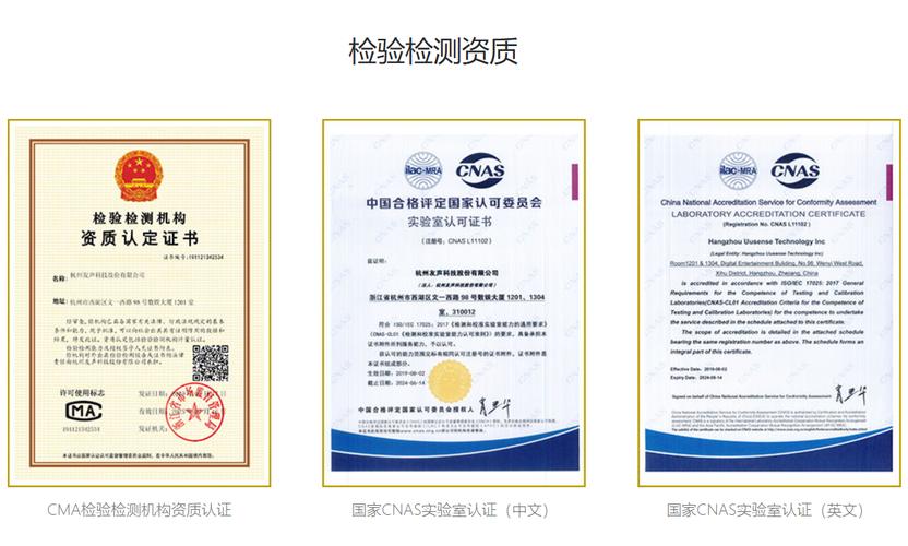 cma是什么意思(cma是什么检测机构)