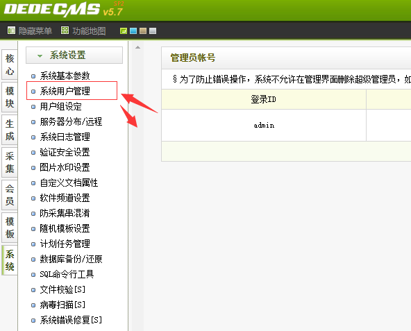 dedecms收费怎么办(dedecms6.0)