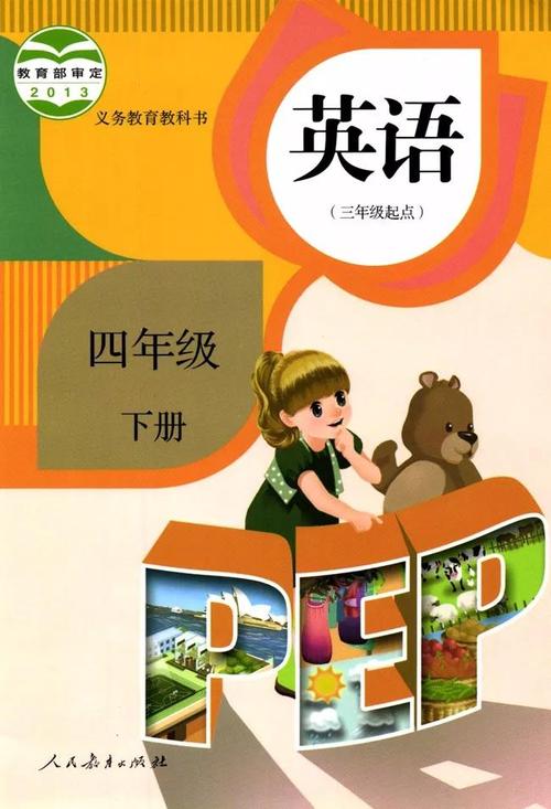 objective怎么读(objects怎么读英语)