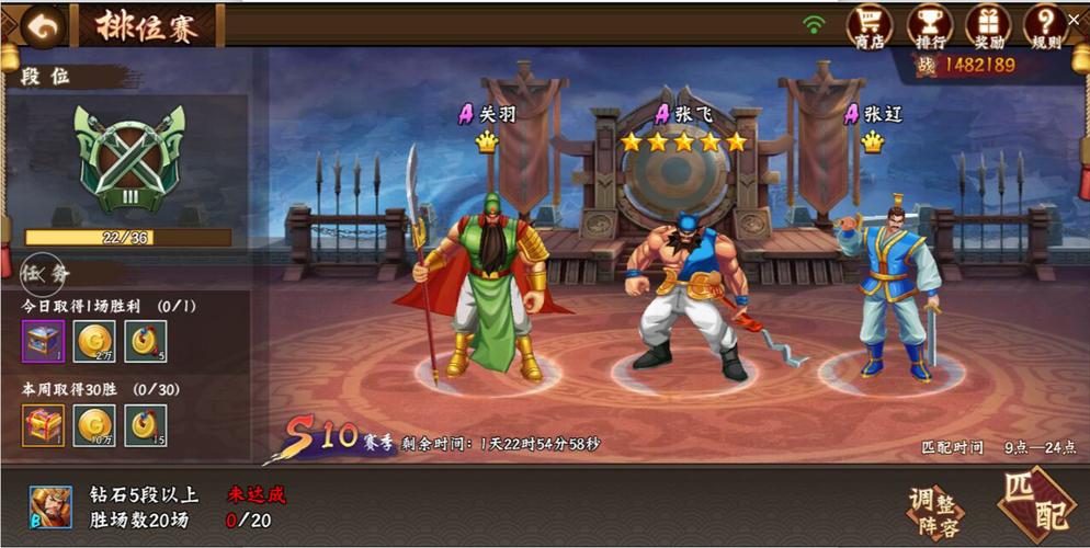 三国战纪群雄争霸通关(三国战纪群雄争霸手游)