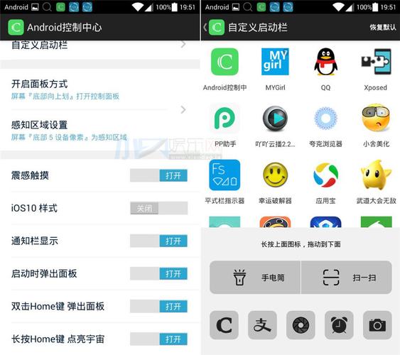 android开发用什么软件(android开发能做什么)