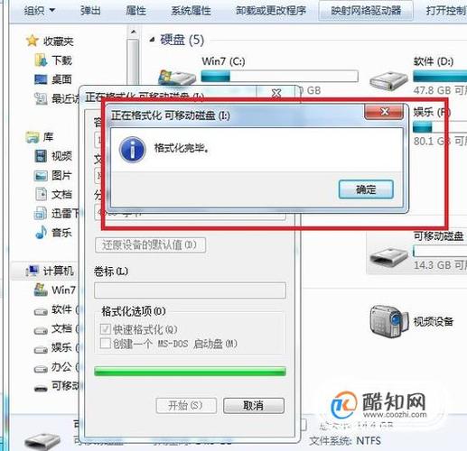 u盘同步软件哪个好(优盘同步软件)