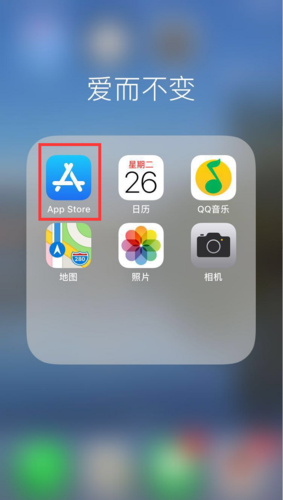 5s有那些软件好(5s最好用的ios版本)