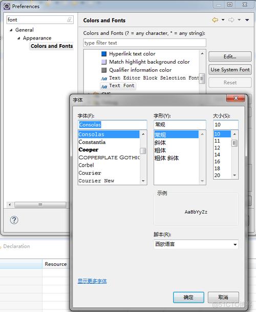 eclipse中文包怎么安装(eclipse中文包怎么用)