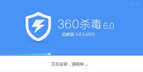 360杀毒软件评测(360杀毒软件哪个好用)