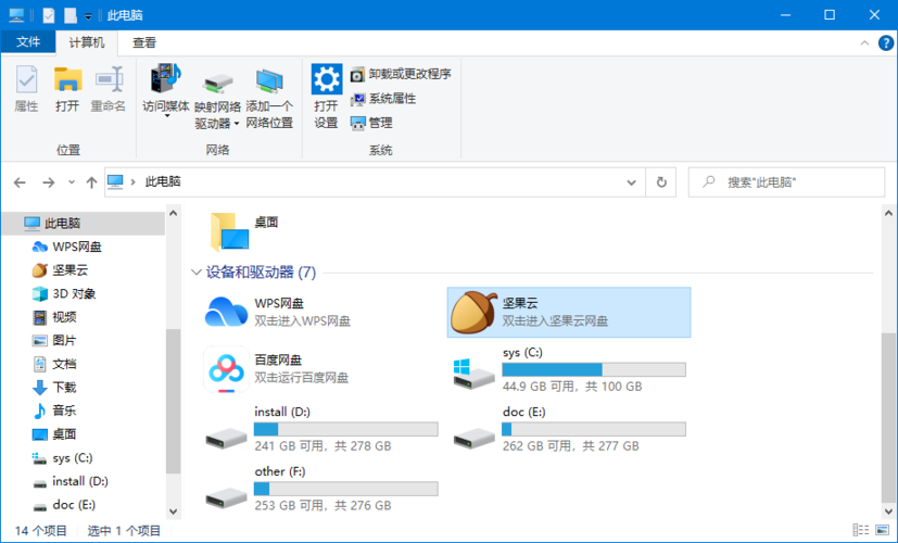 u盘同步软件哪个好(优盘同步软件)