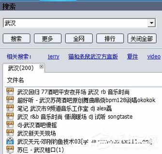 vagaa怎么搜索不到东西(avatarify搜不到)