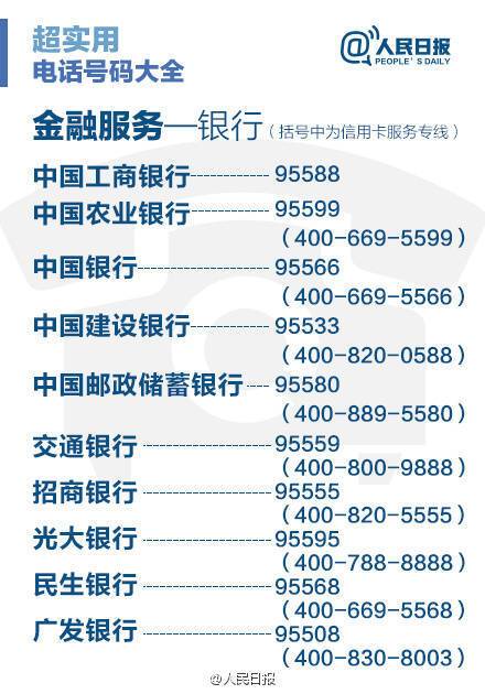 广发证券至强版哪里有(广发证券至诚版和至强版的区别)