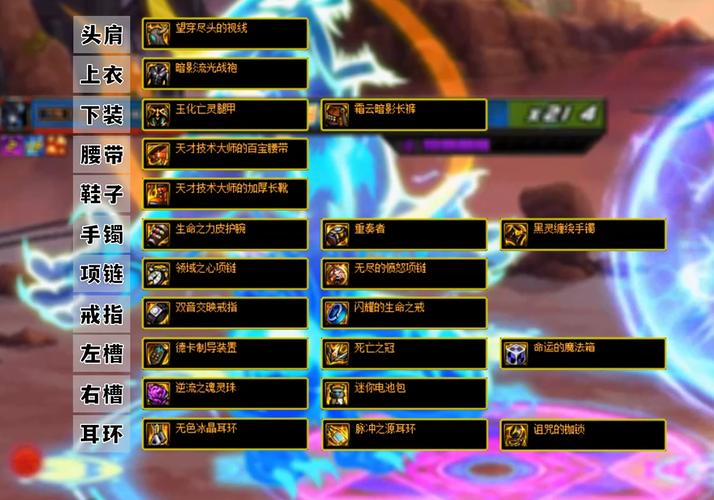 95阿修罗毕业套装在哪里刷(dnf阿修罗95级装备选择)