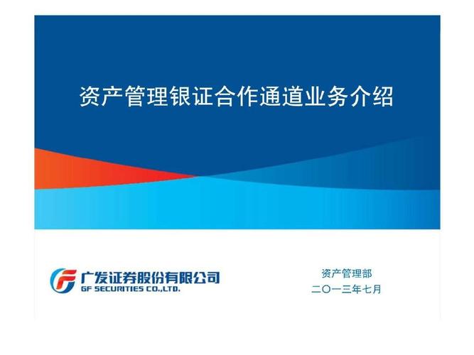 广发证券至强版哪里有(广发证券至诚版和至强版的区别)