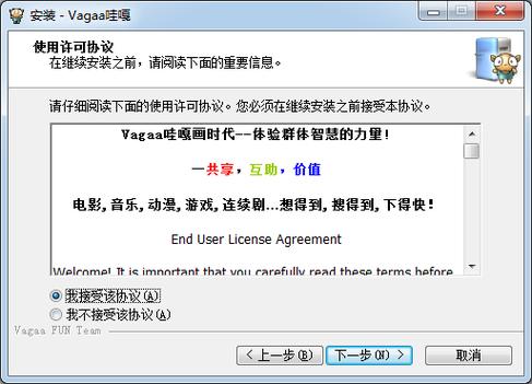 vagaa怎么搜索不到东西(avatarify搜不到)