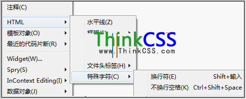 html空格符号怎么打(html里面空格怎么打)