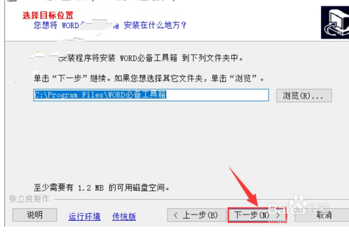 acrobat怎么激活(acrobatdc激活)