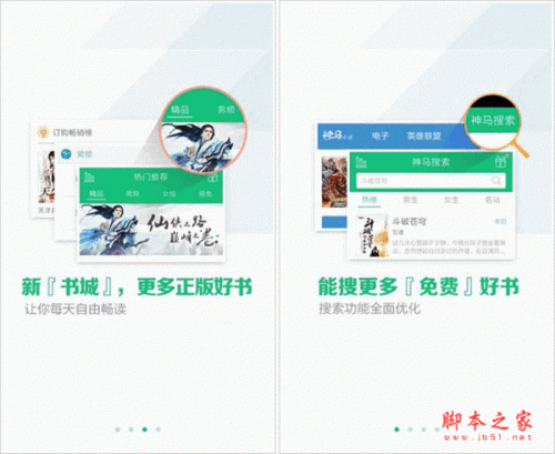 书旗小说旧版本(书旗小说旧版本免费)