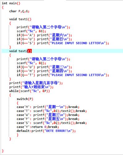 c语言switch函数怎么用(c语言switch用法举例)