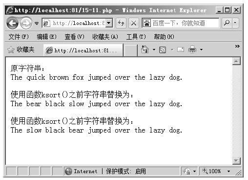 php是什么缩写(php是什么意思网络用语)