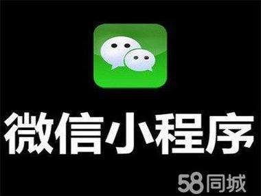 58同城软件开发(58同城开发岗待遇)