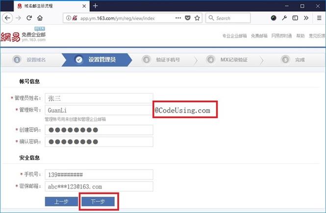 360邮箱注册免费(zuhao360是什么邮箱)