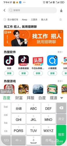 在应用商店里下载的软件上那找到(在应用商店下载的软件安装包在哪)