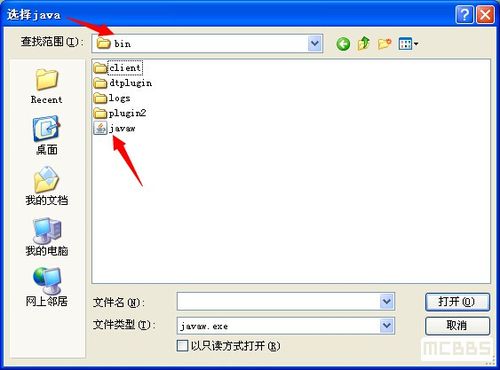 java安装后怎么打开(java安装了怎么打开)