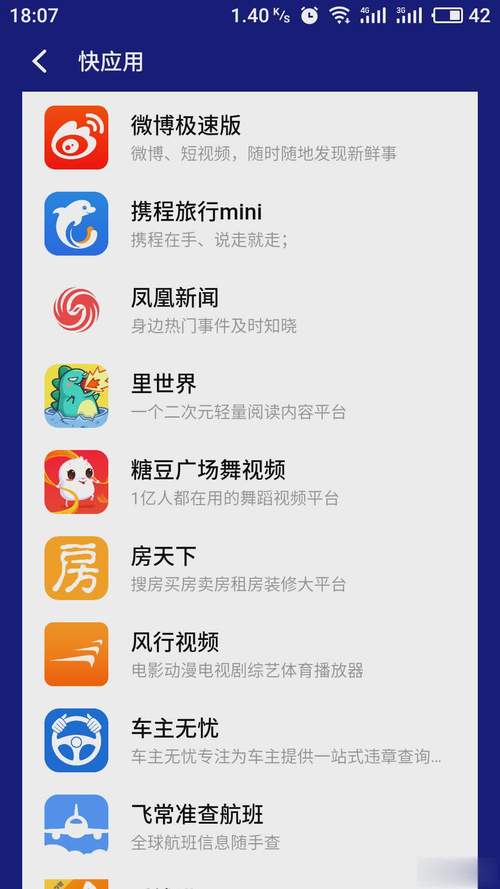 在应用商店里下载的软件上那找到(在应用商店下载的软件安装包在哪)