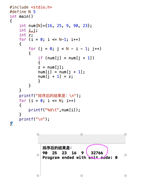 c语言和c++有什么区别(c跟c语言区别大么)