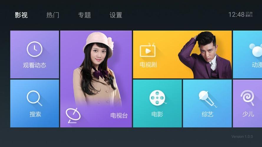 手机免费看电视(手机什么软件看电视剧全部免费)
