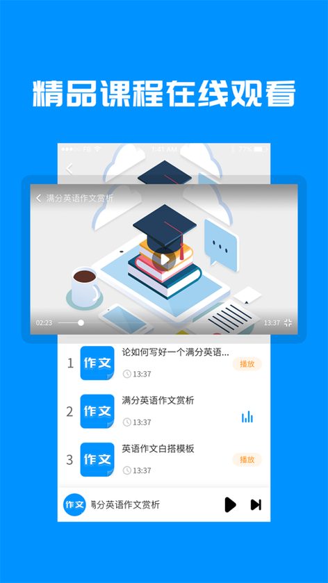 写文章的软件(智能写文章的软件)