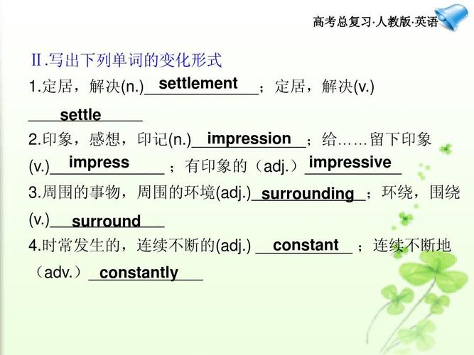 constant什么意思(constantly)