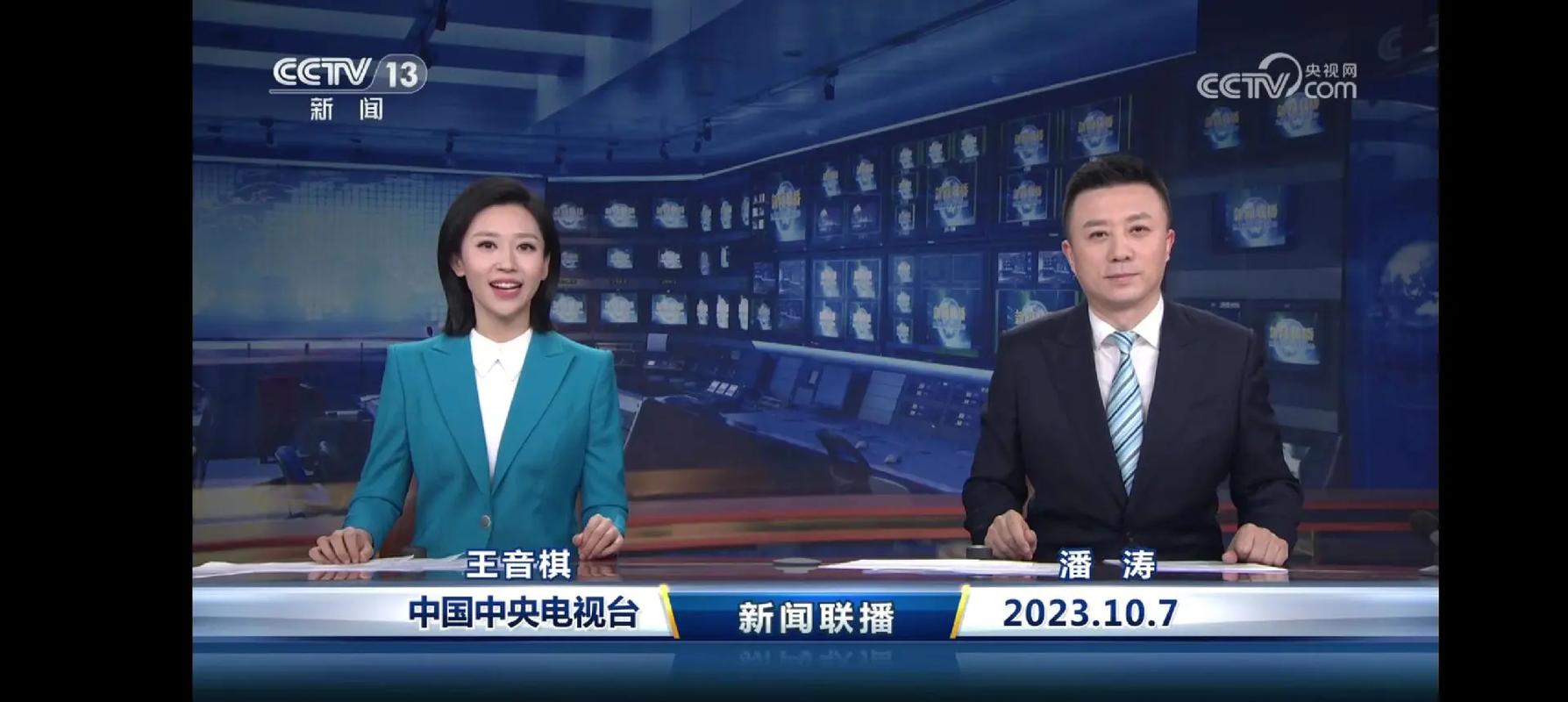 新闻联播今天(山东新闻联播今天)